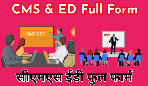 Cms ed full form