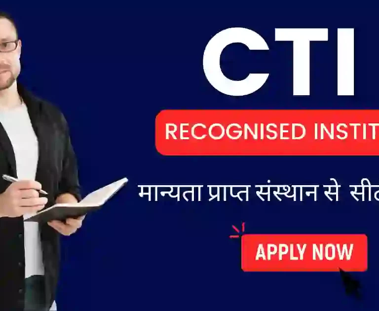 cti Institute