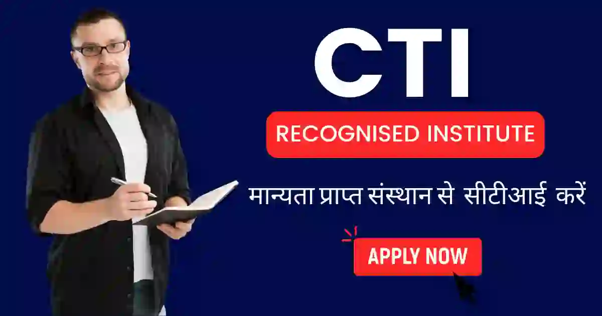 cti Institute