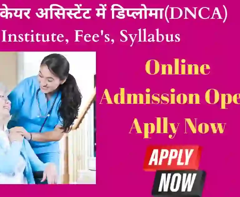 Diploma in Nursing Care Assistant (DNCA)