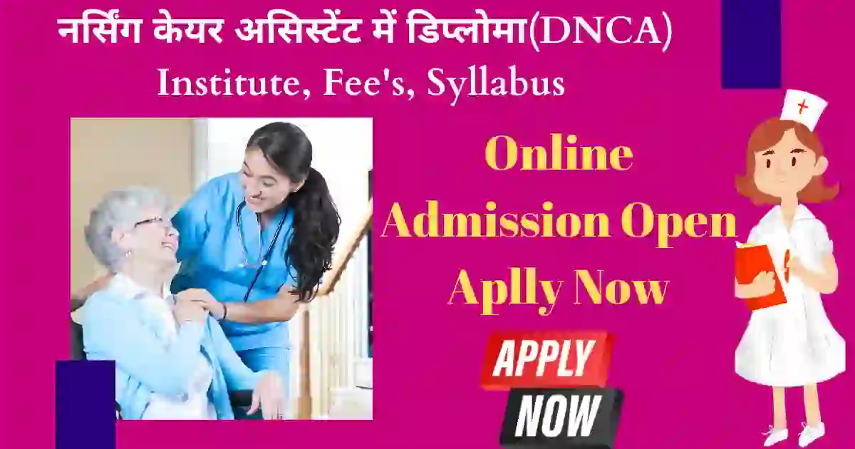 Diploma in Nursing Care Assistant (DNCA)