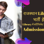 library course for rajsthan vacency